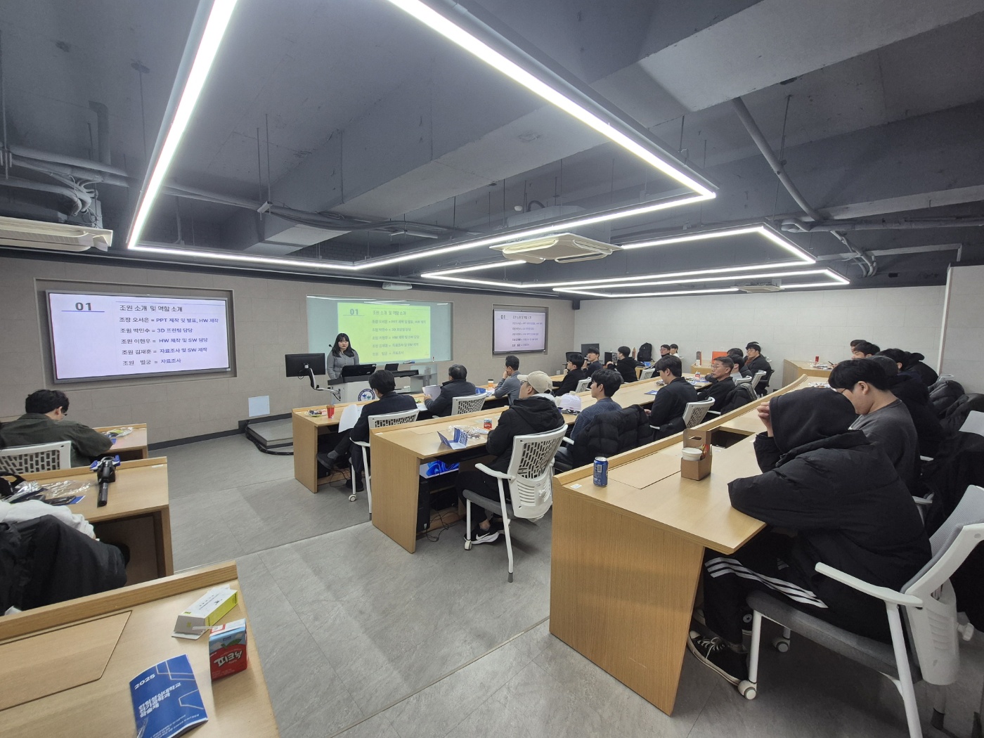 2025학년도 전기공학과 학술제