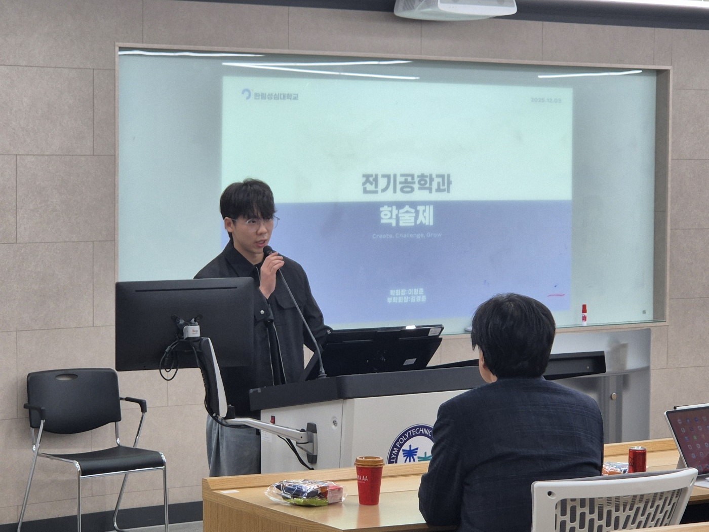 2025학년도 전기공학과 학술제