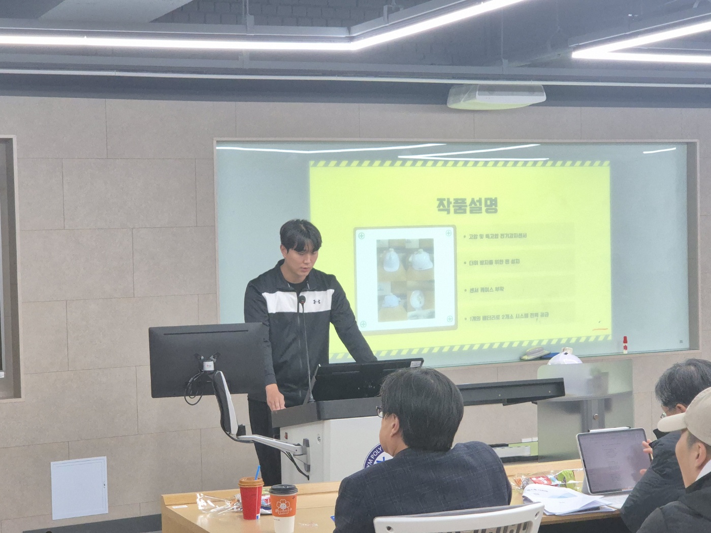 2025학년도 전기공학과 학술제