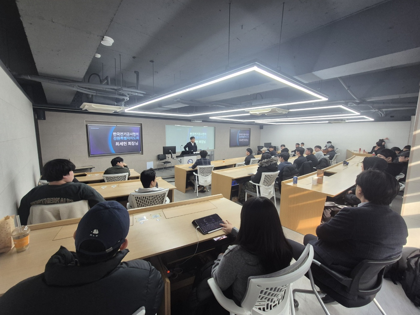 2025학년도 전기공학과 산업체 특강