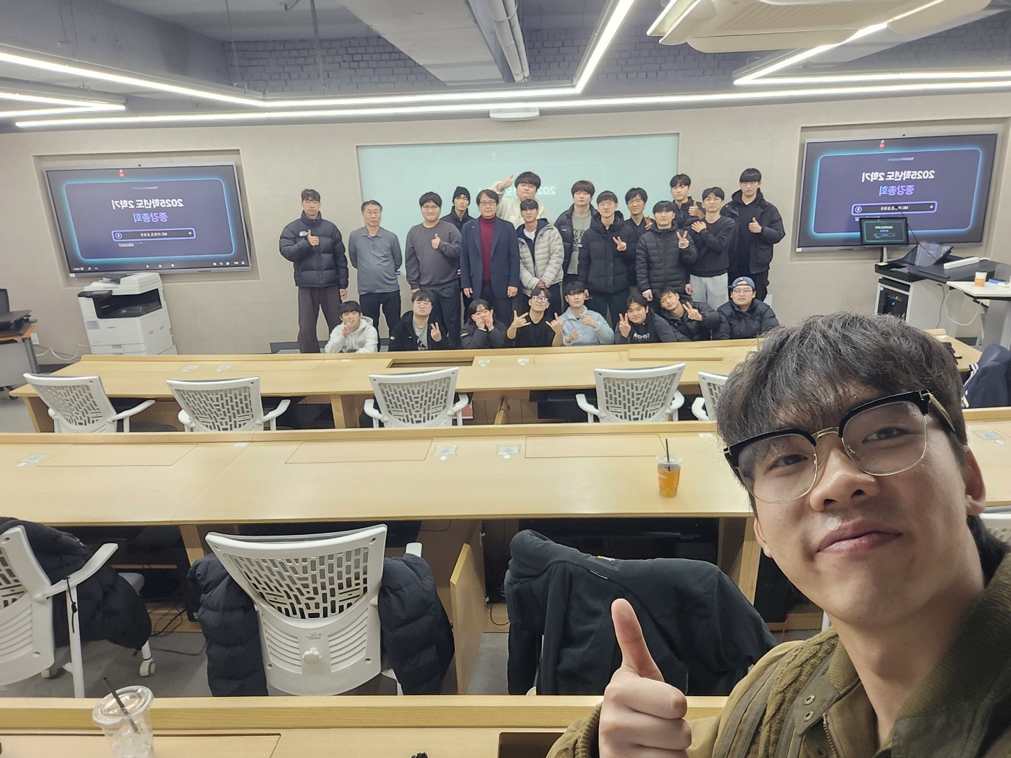 2025학년도 2학기 종강총회