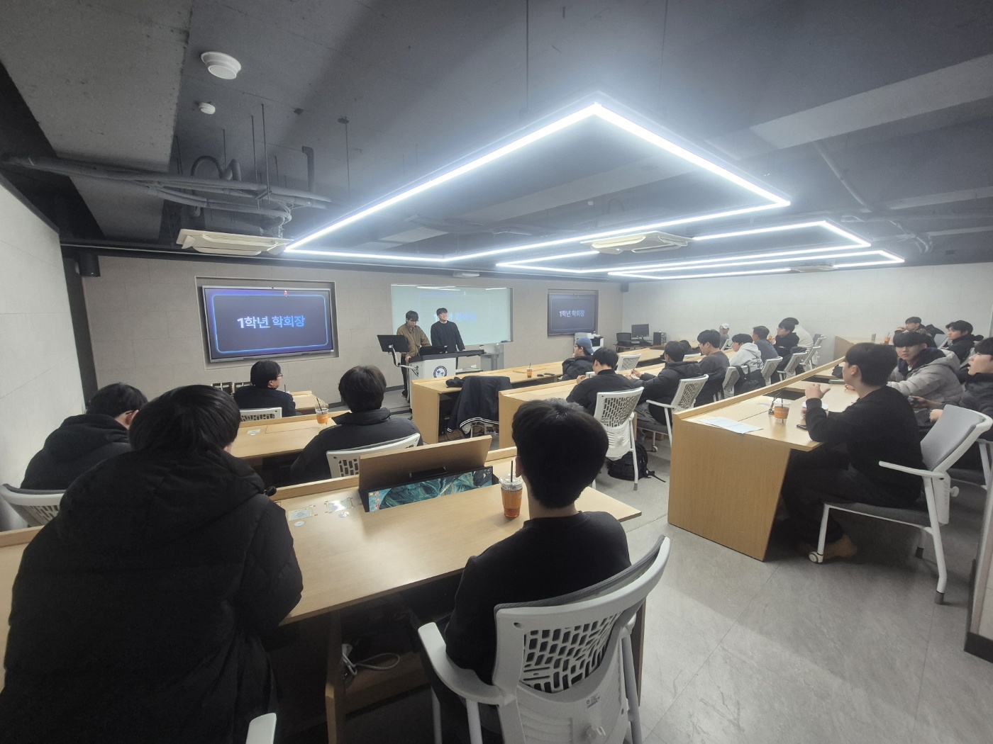 2025학년도 2학기 종강총회